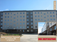Наши работы