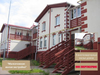 Наши работы