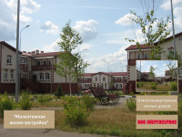 Наши работы