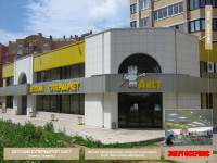 Наши работы