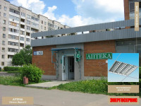 Наши работы