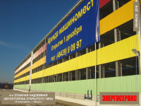 Наши работы
